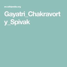 Gayatri Chakravorty Spivak