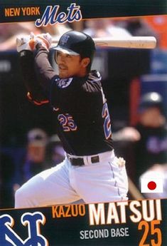 Kazuo Matsui