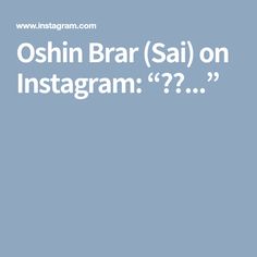 Oshin Brar