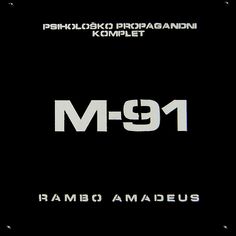 Rambo Amadeus