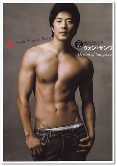 Kwon Sang-woo