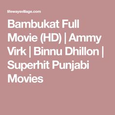 Binnu Dhillon