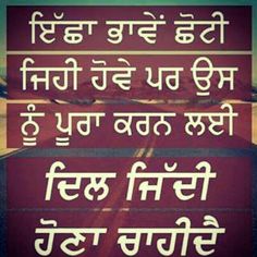 Jaswinder Brar