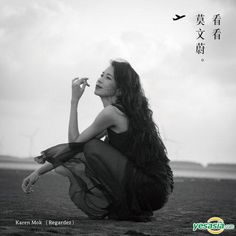 Karen Mok