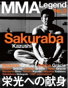 Kazushi Sakuraba