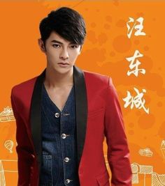 Jiro Wang