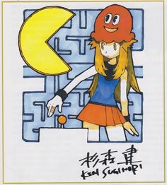 Ken Sugimori