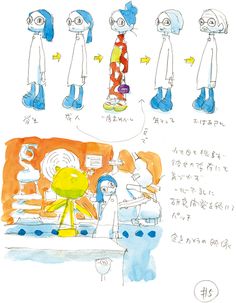 Masaaki Yuasa