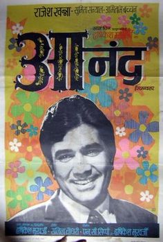 Rajesh Khanna