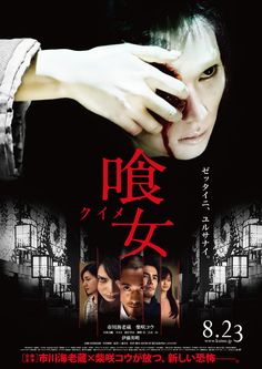 Takashi Miike