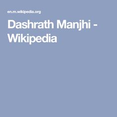 Dashrath Manjhi