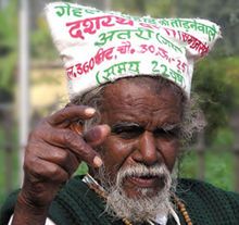 Dashrath Manjhi