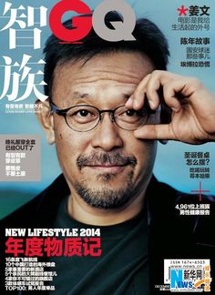 Jiang Wen