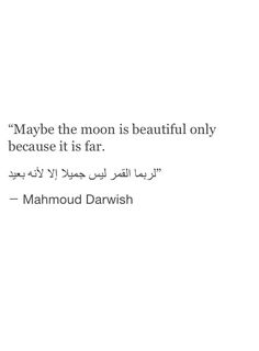 Mahmoud Darwish