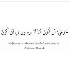 Mahmoud Darwish