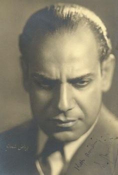 Yehia Chahine