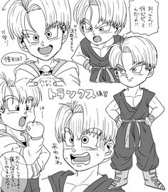 Kid Trunks