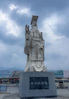 Qin Shi Huang