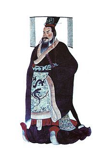 Qin Shi Huang