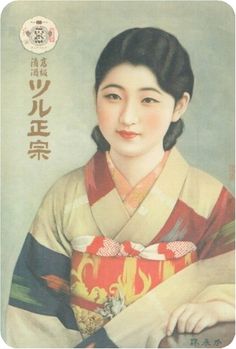 Yûsaku Matsuda