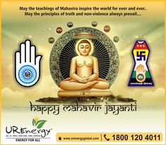 Mahavira