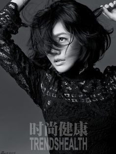 Dee Hsu