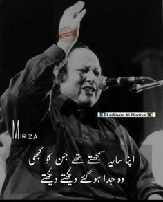 Nusrat Fateh ali Khan