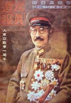 Hideki Tojo