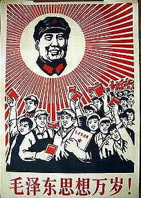 Mao Zedong