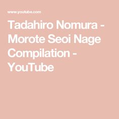 Tadahiro Nomura