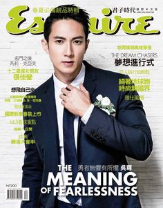 Wu Chun