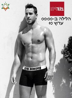 Eyal Berkover