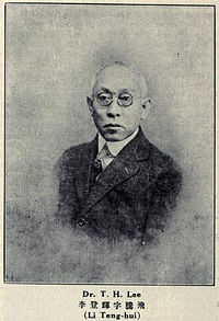 Li Denghai