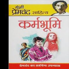 Munshi Premchand