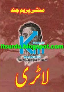 Munshi Premchand