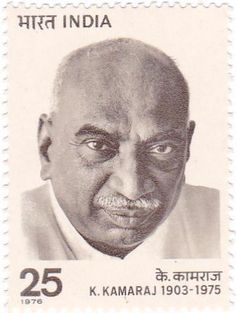 K. Kamaraj