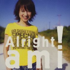 Ami Suzuki