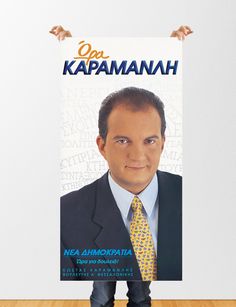 Kostas Karamanlis