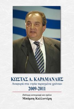 Kostas Karamanlis