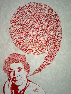 Mohamed Mounir