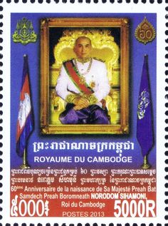 Norodom Sihamoni