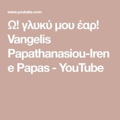 Vangelis