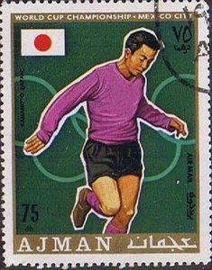 Kunishige Kamamoto