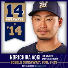 Norichika Aoki