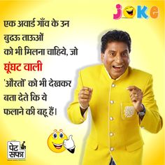 Raju Srivastav