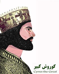 Cyrus the Great