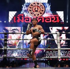 Saenchai