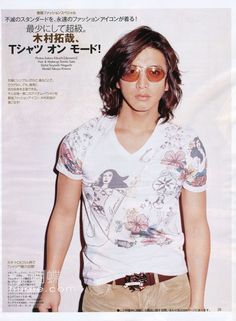 Kimura Takuya