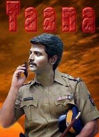 Siva Karthikeyan