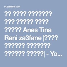 Anes Tina